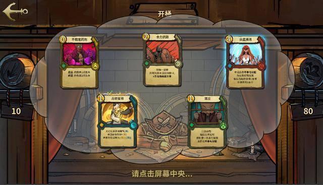 300英雄