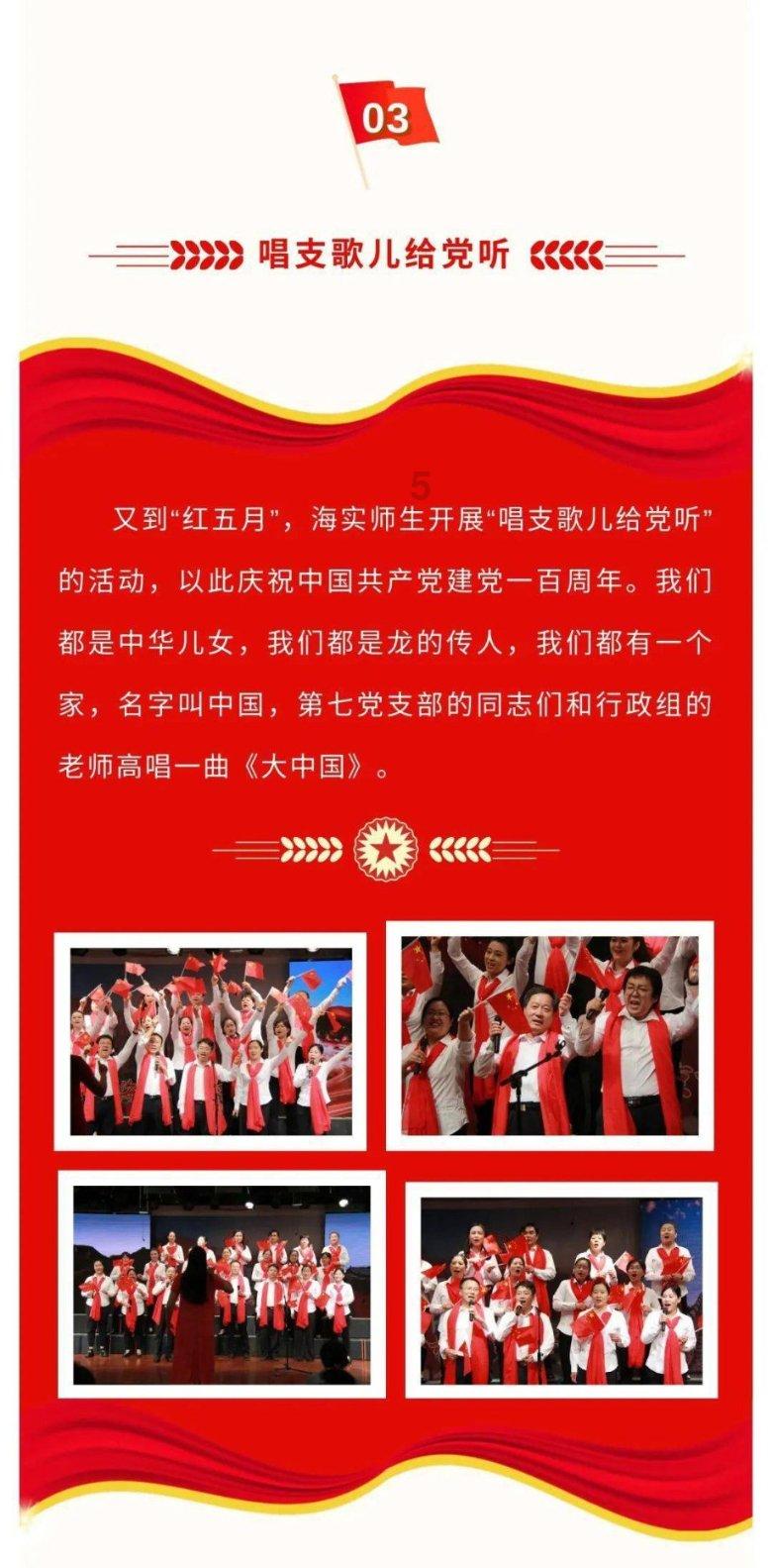 划龙舟吃粽子